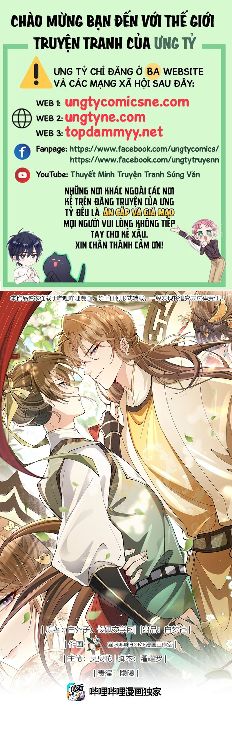Kim Phong Ngọc Lộ Chap 27 - Next Chap 28