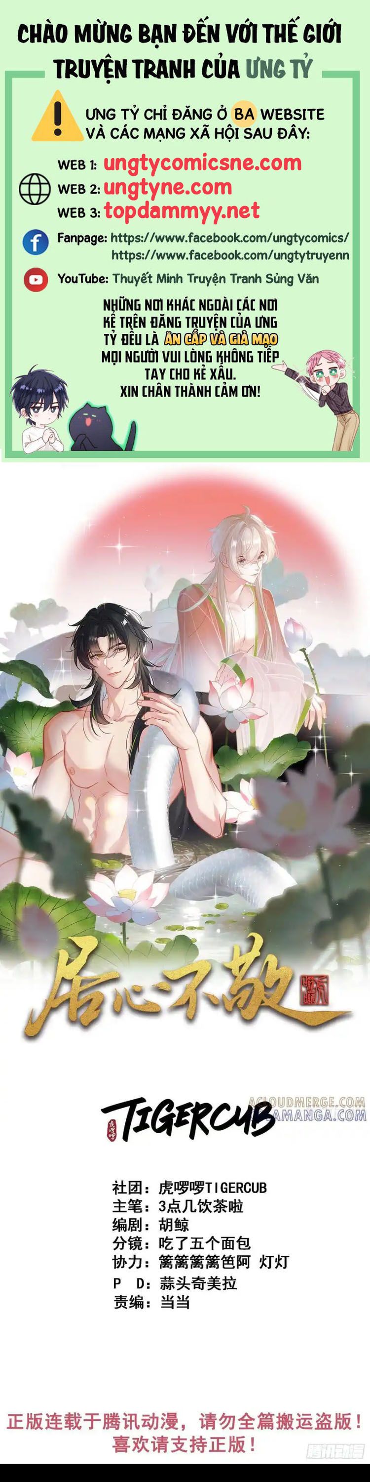 Cư Tâm Bất Kính Chap 60 - Next Chap 61