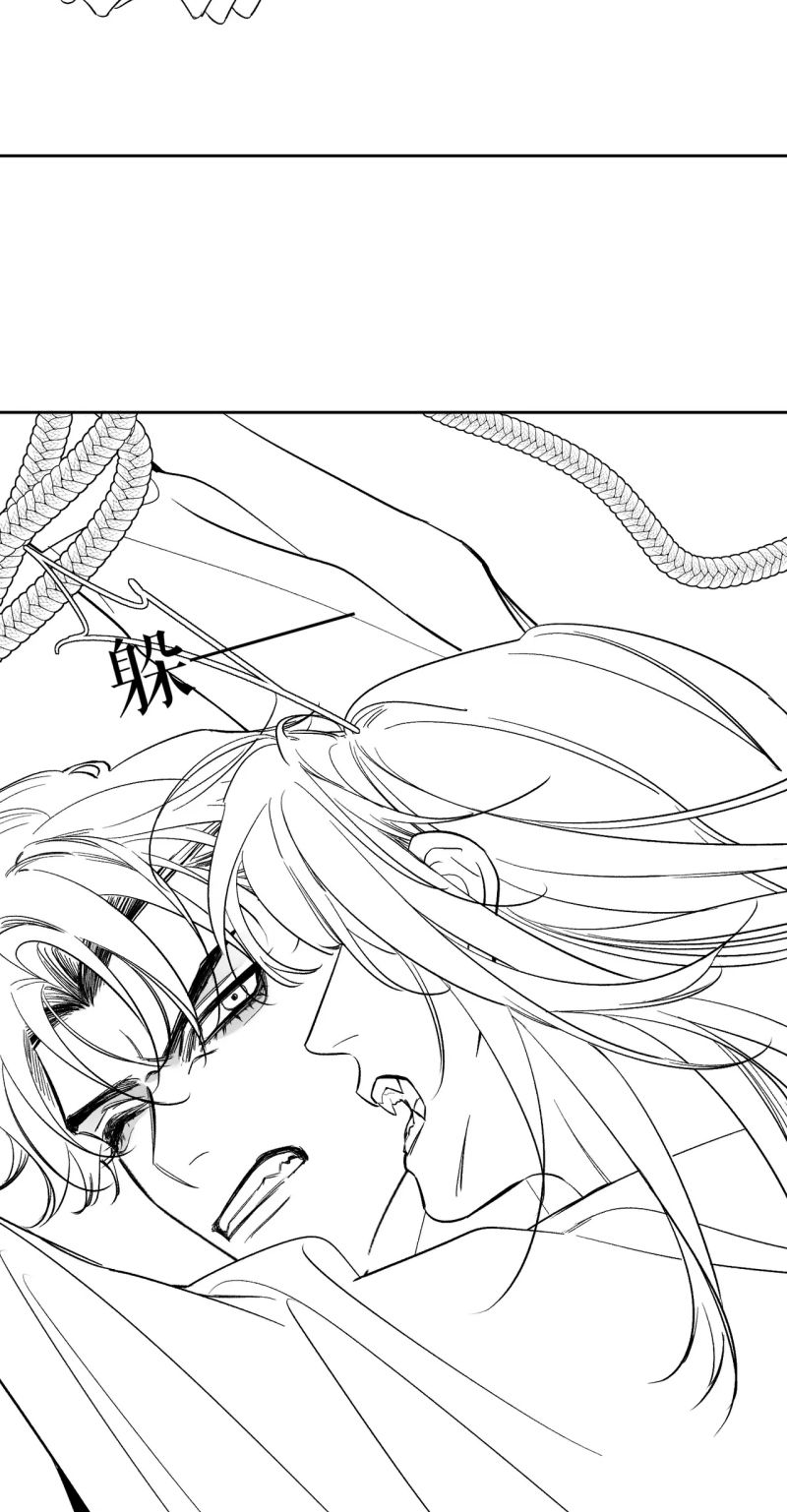 Nhân Vật Chính Chỉ Muốn Yêu Đương Chap 242 - Next Chap 243