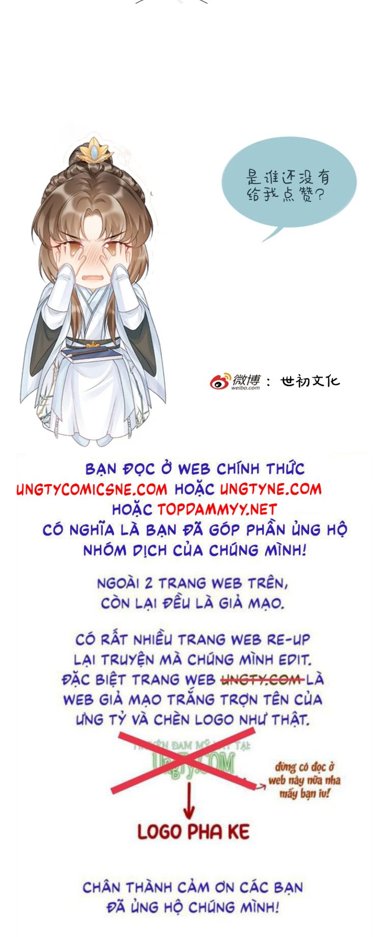 Bệnh Trạng Dụ Dỗ Ngoại truyện 13 - Next Ngoại truyện 12