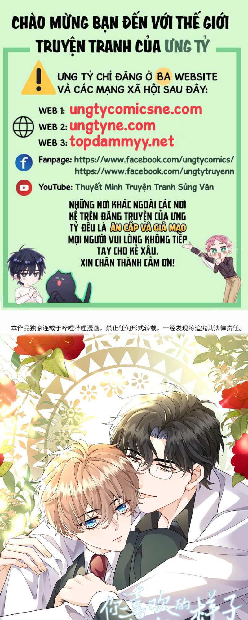 Dáng Vẻ Mà Cậu Thích Tôi Đều Có Chap 24 - Next Chap 25