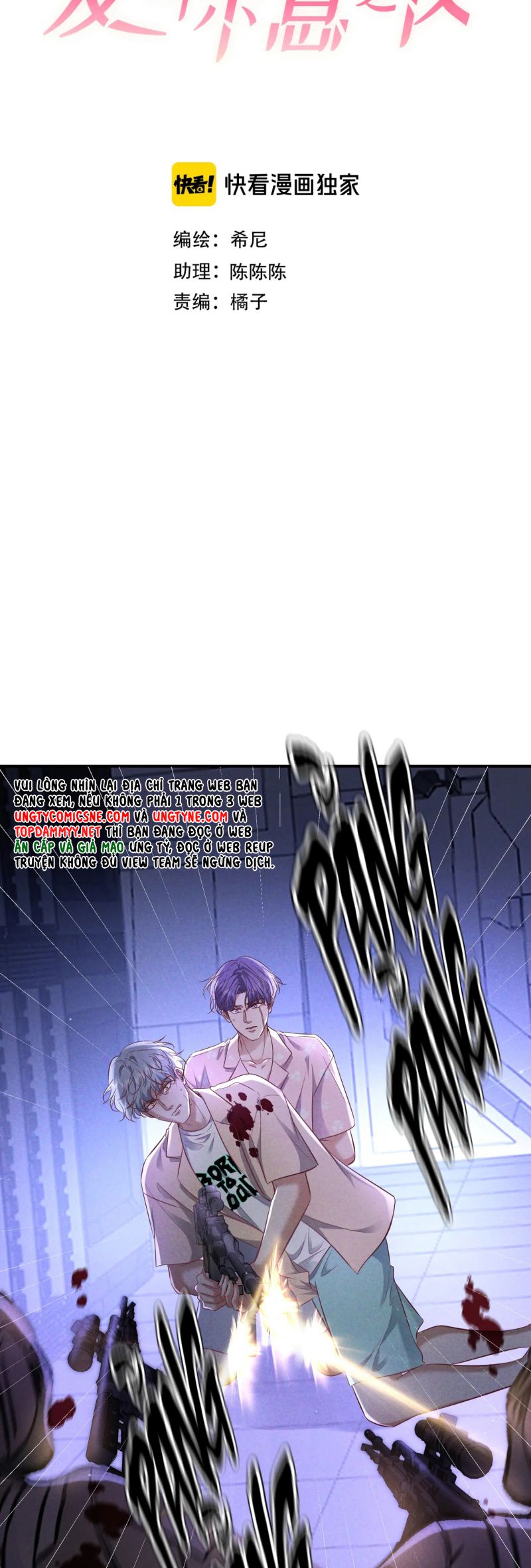 Đêm Tình Yêu Và Sát Ý Chap 73 - Next Chap 74