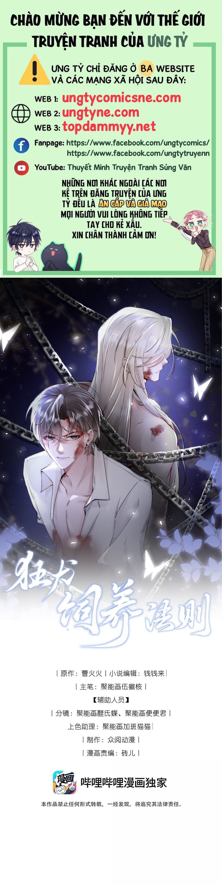 Kế Hoạch Tự Dưỡng Cuồng Khuyển Chap 75 - Trang 4