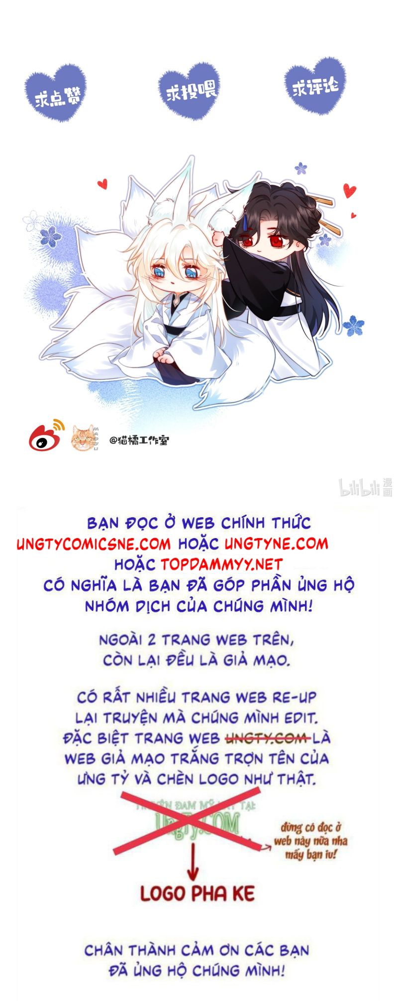Nam Chủ Vì Sao Quyến Rũ Ta Chap 66 - Trang 4