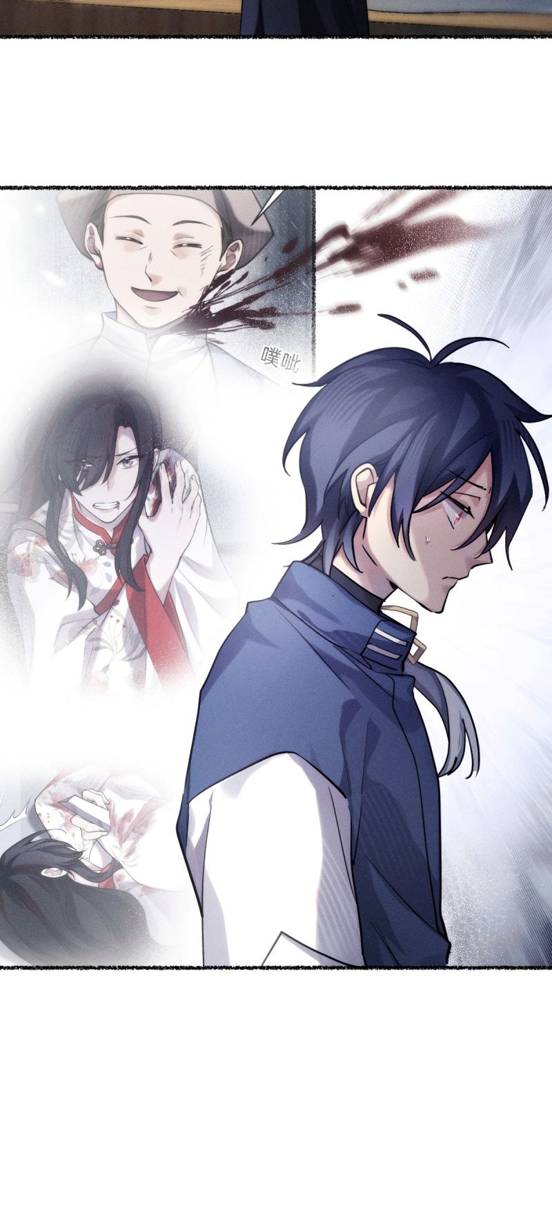 Chữa Lành Tà Thần Của Tôi Chap 38 - Next Chap 39