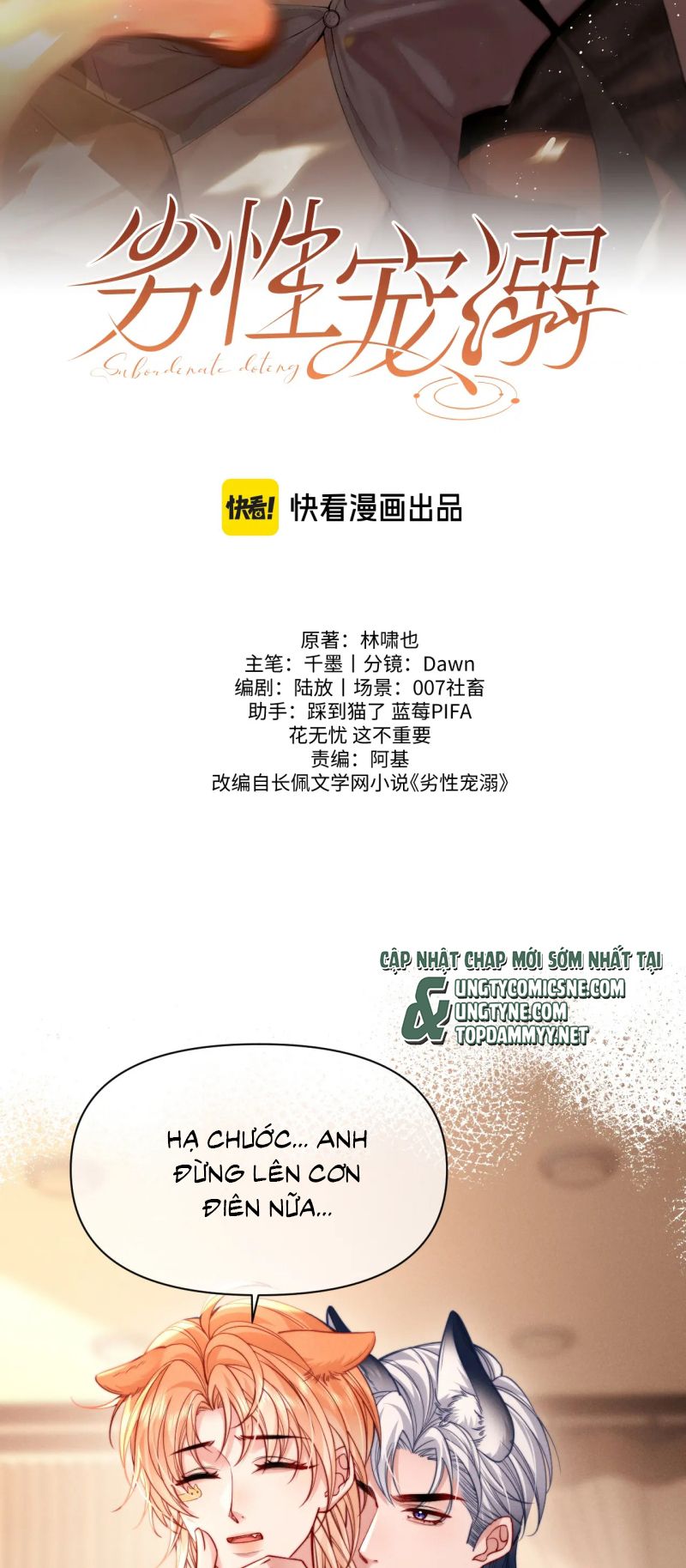 Tật Xấu Nuông Chiều Chap 49 - Trang 3