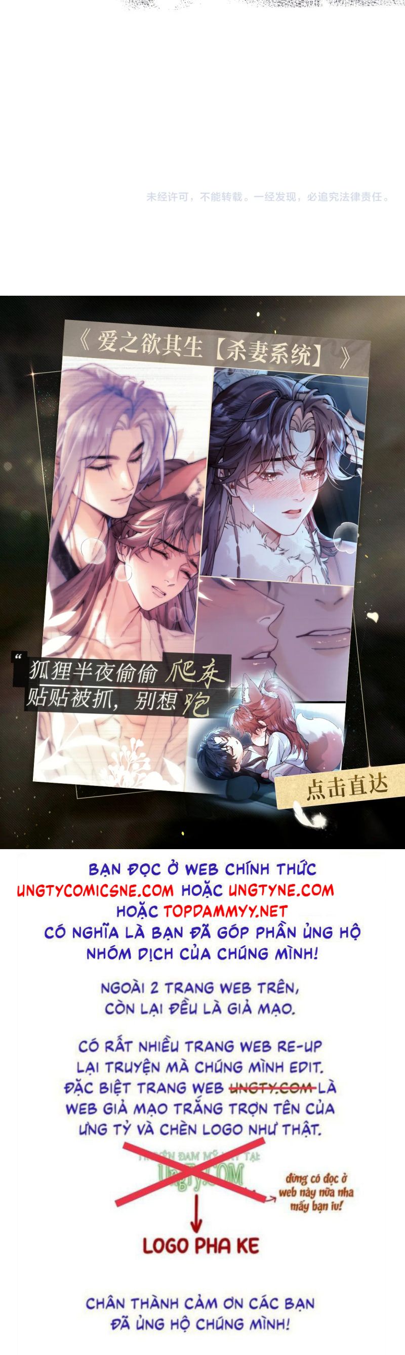 Tật Xấu Nuông Chiều Chap 49 - Trang 3