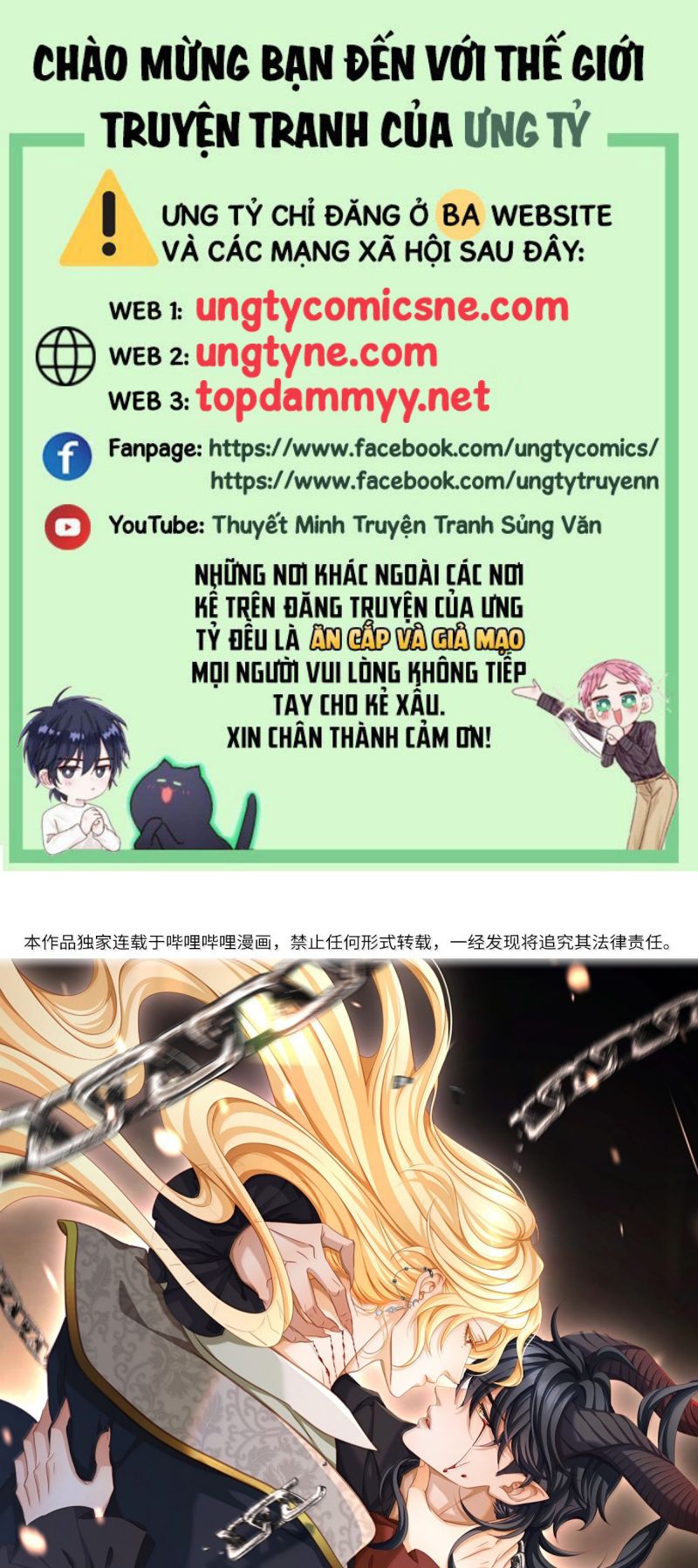 Tôi Trùng Sinh Trở Thành Tiểu Ác Long Của Vương Tử Điện Hạ Chap 91 - Next Chap 92