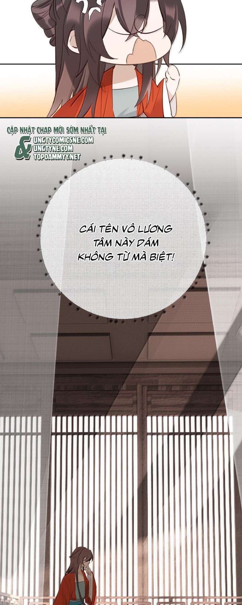 Như Kiến Tuyết Lai Chap 24 - Trang 2