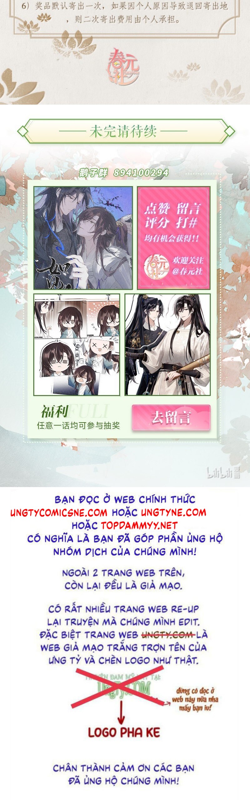 Như Kiến Tuyết Lai Chap 24 - Trang 2