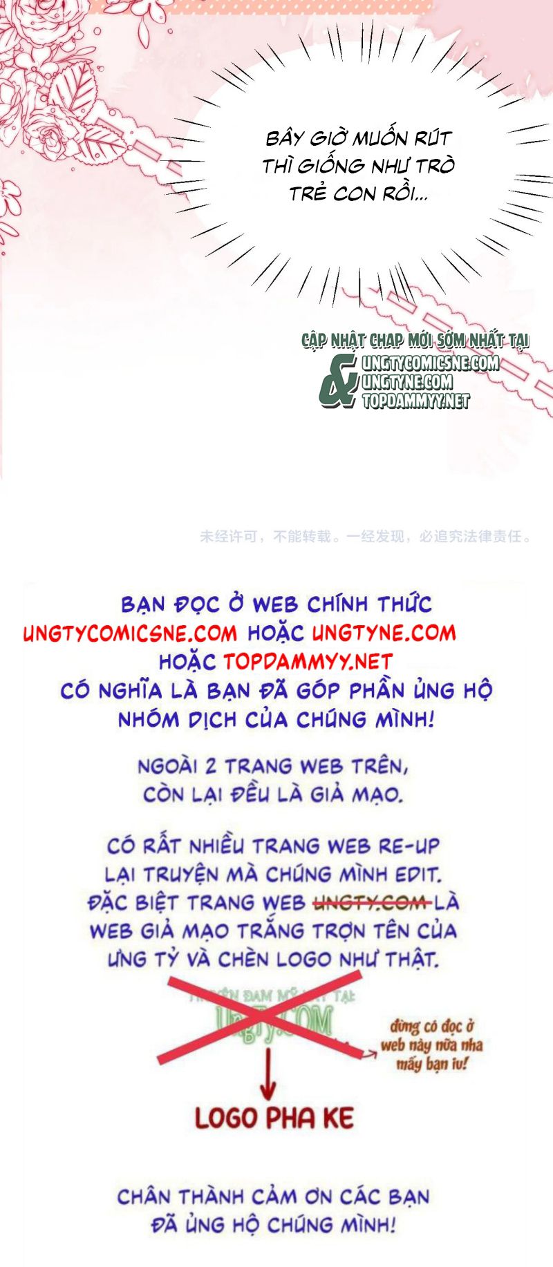 Chất Dị Ứng Đáng Yêu Chap 106 - Trang 4
