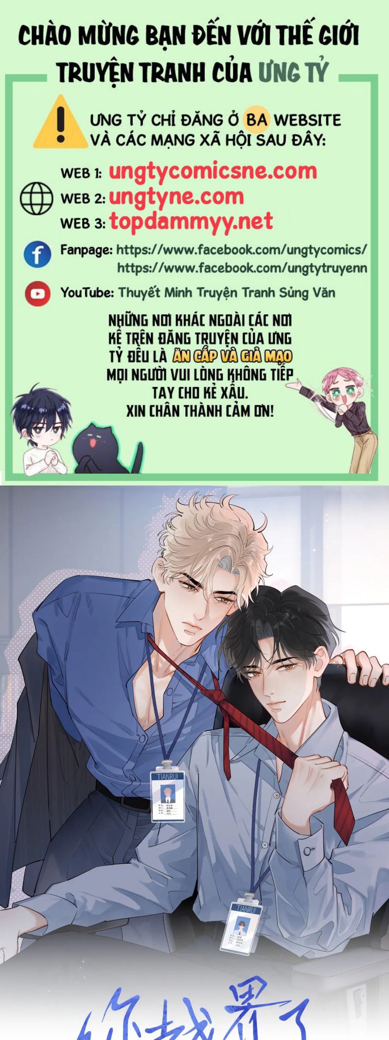 Cậu Vượt Giới Rồi Chap 81 - Next Chapter 82