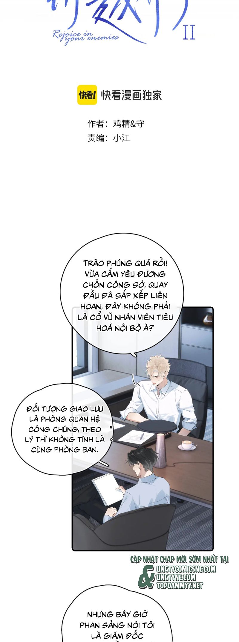 Cậu Vượt Giới Rồi Chap 81 - Next Chapter 82