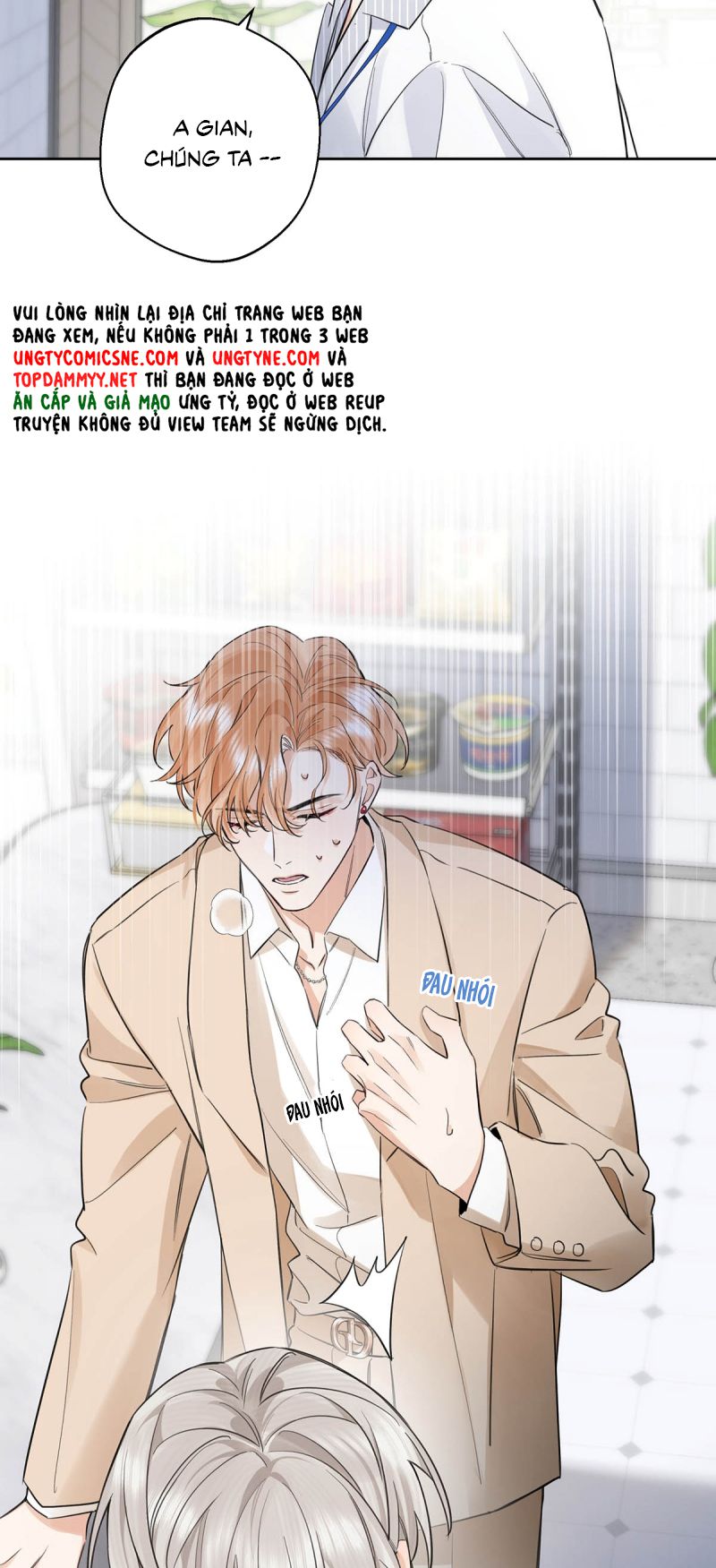 Lang Quân Muốn Chịu Trách Nhiệm Với Tôi Chap 16 - Next Chap 17