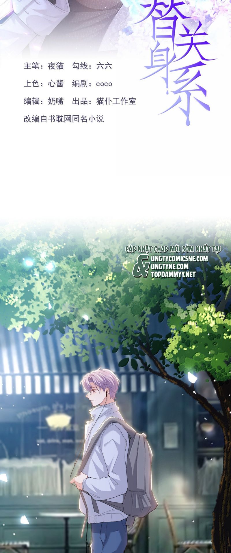 Quan Hệ Thế Thân Chap 213 - Trang 4