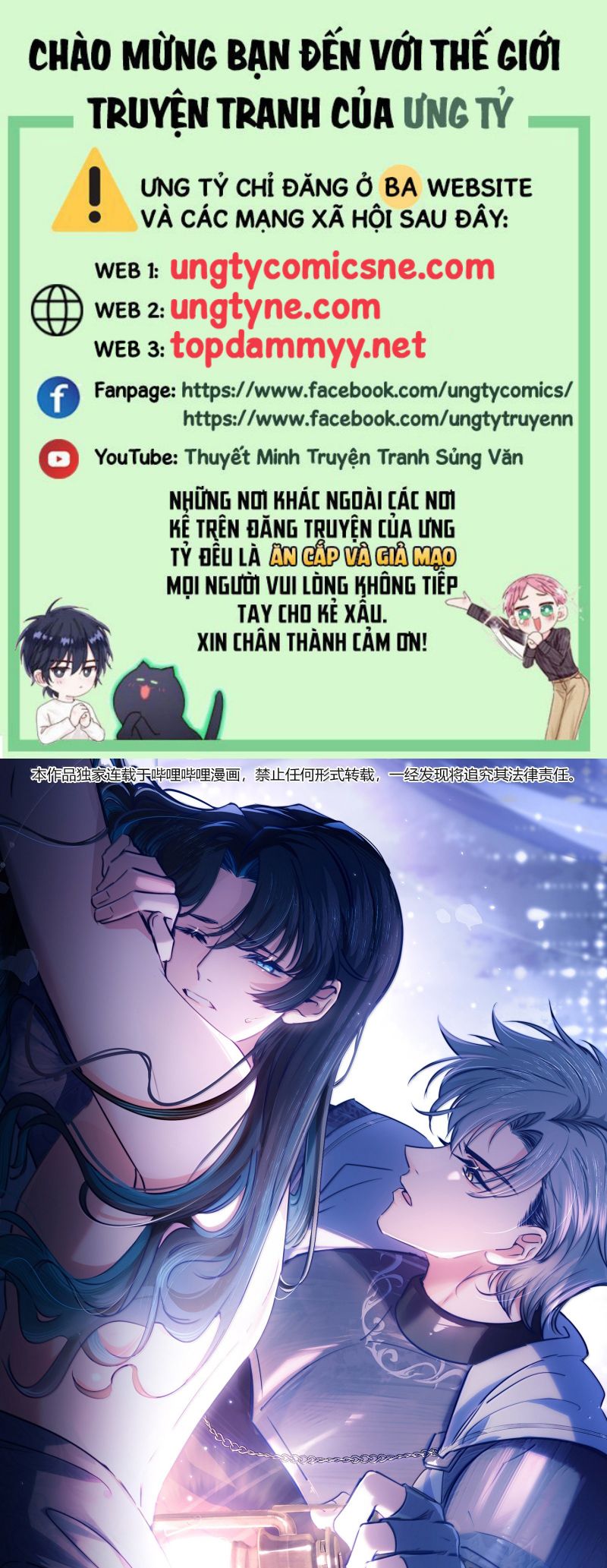 Phệ Chủ Chap 48 - Trang 2