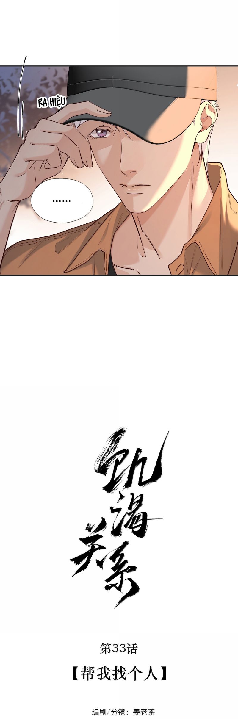 Quan Hệ Khao Khát Chap 33 - Next Chap 34