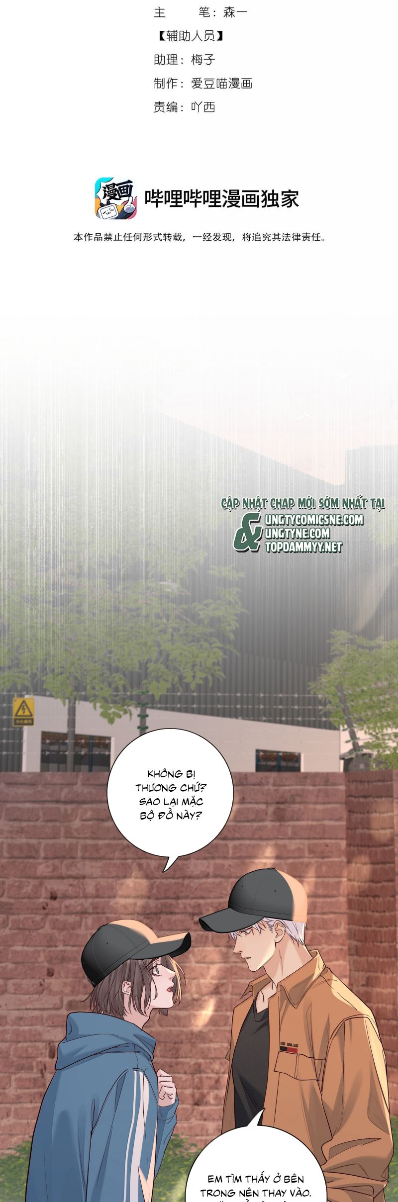 Quan Hệ Khao Khát Chap 33 - Next Chap 34