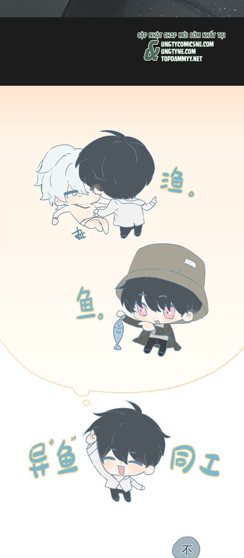 Bị Chó Điên Phát Hiện Tôi Là Đồng Loại Chap 4 - Next Chap 5