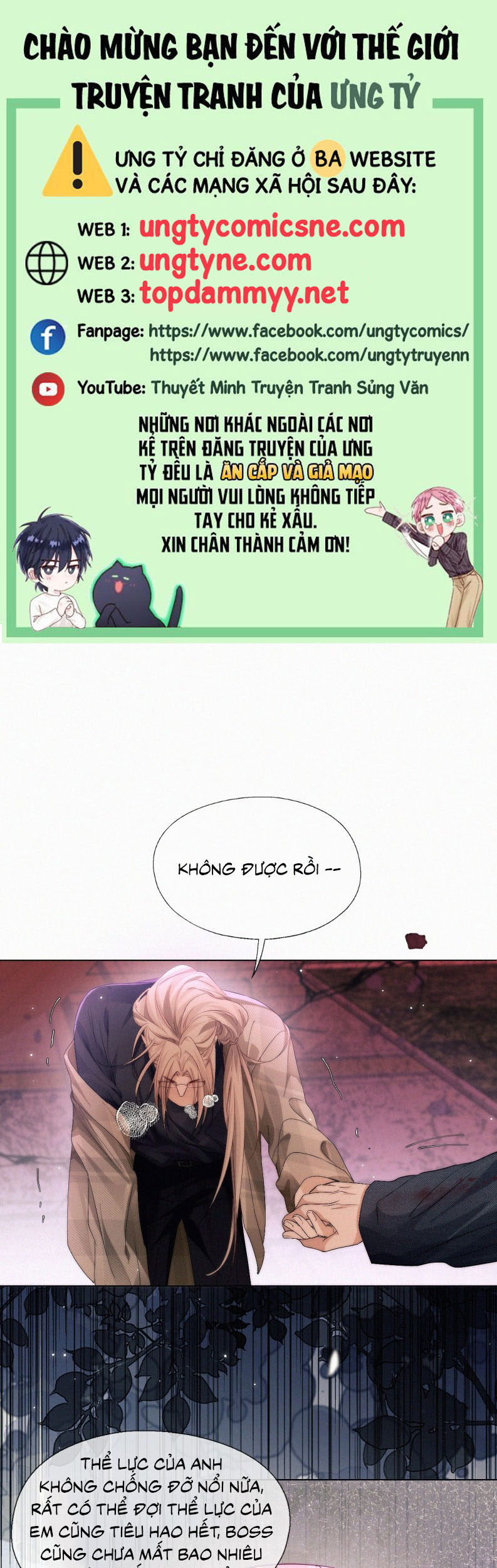 Con Mồi Thân Yêu Của Tôi Chap 16 - Next Chap 17