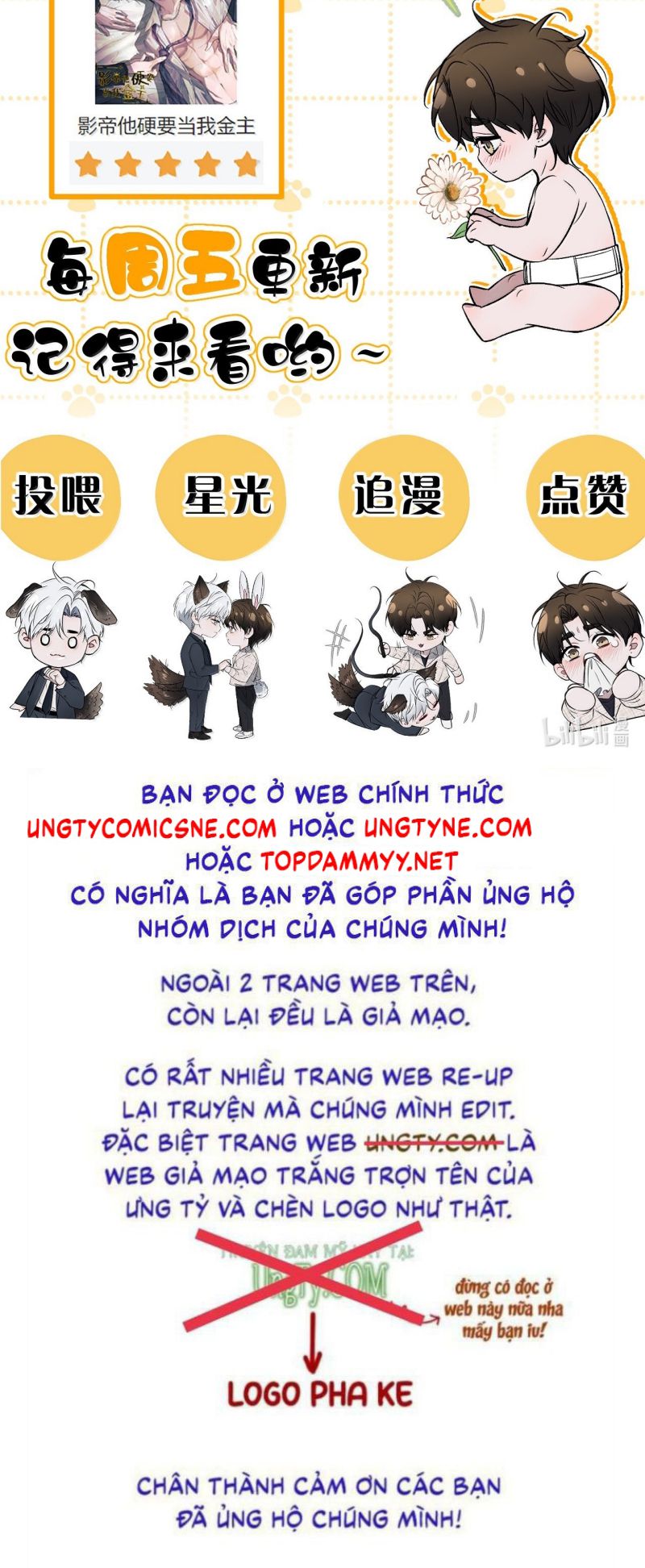 Ảnh Đế Cứ Muốn Làm Kim Chủ Của Tôi Chap 76 - Next Chap 77