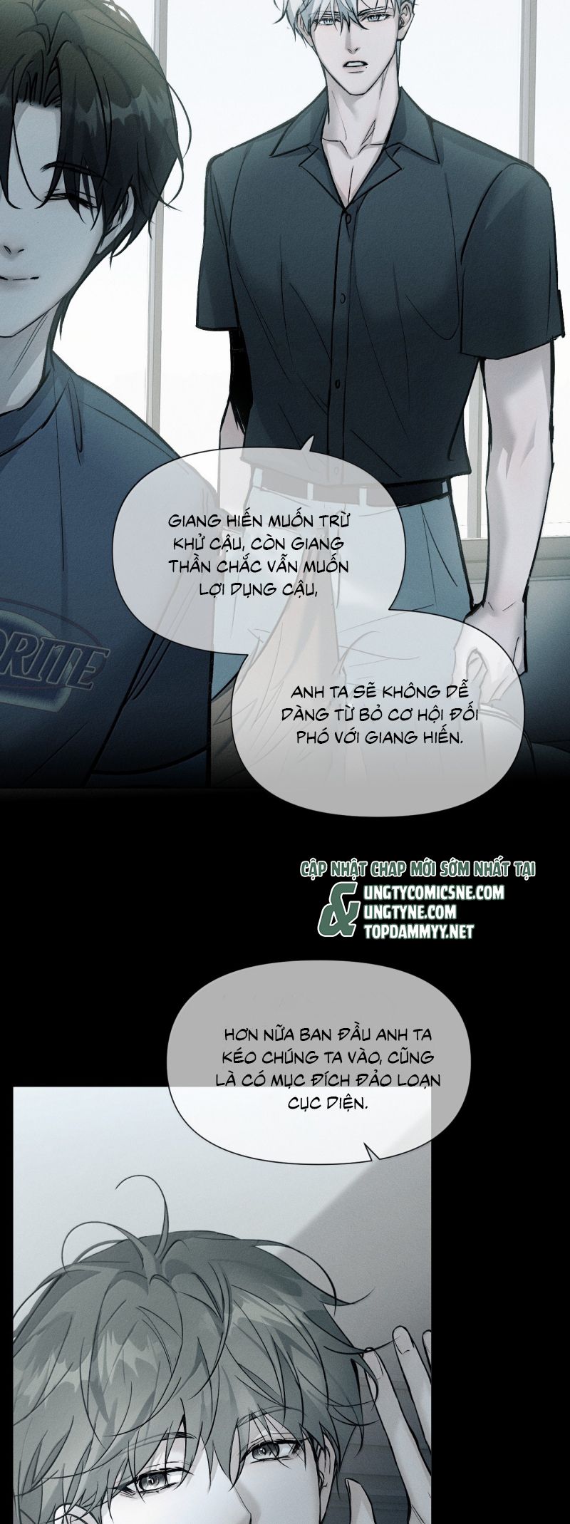 Ảnh Đế Cứ Muốn Làm Kim Chủ Của Tôi Chap 76 - Next Chap 77
