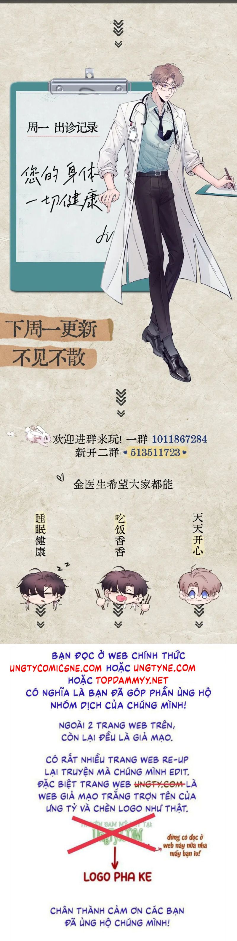 Tinh Vệ Chap 34 - Next Chap 35