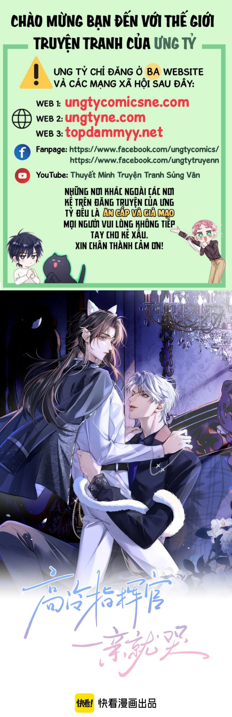 Quan Chỉ Huy Cao Lãnh Hễ Hôn Là Khóc Chap 21 - Trang 2