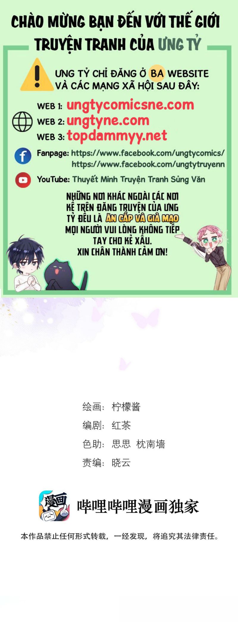 Huynh Dạy Dỗ Đệ Bất Kính Chap 82 - Next Chap 83