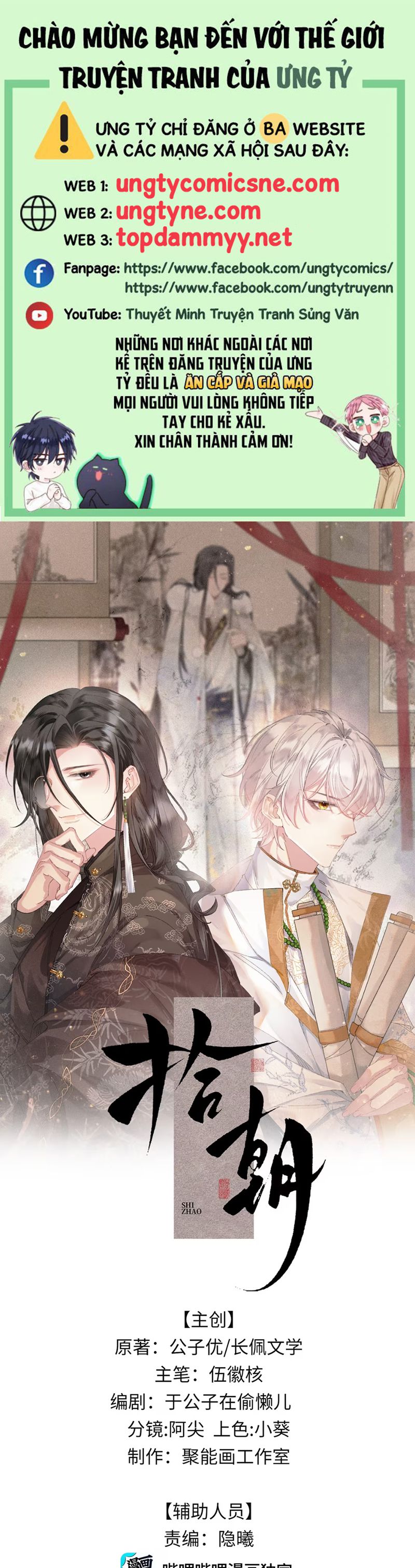 Thập Triều Chap 15 - Next Chap 16