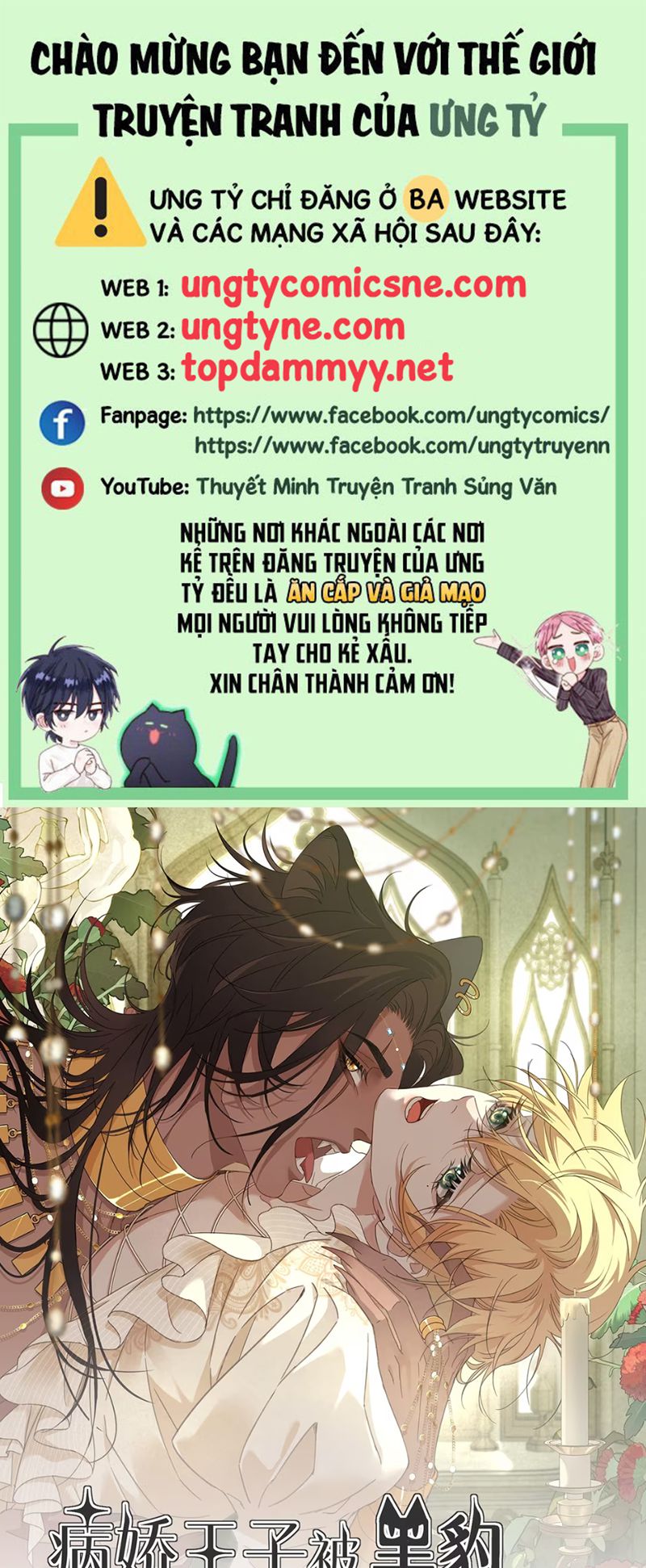 Vương Tử Bệnh Kiều Bị Báo Đen Chiếm Đoạt Đến Nghiện Chap 6 - Trang 4