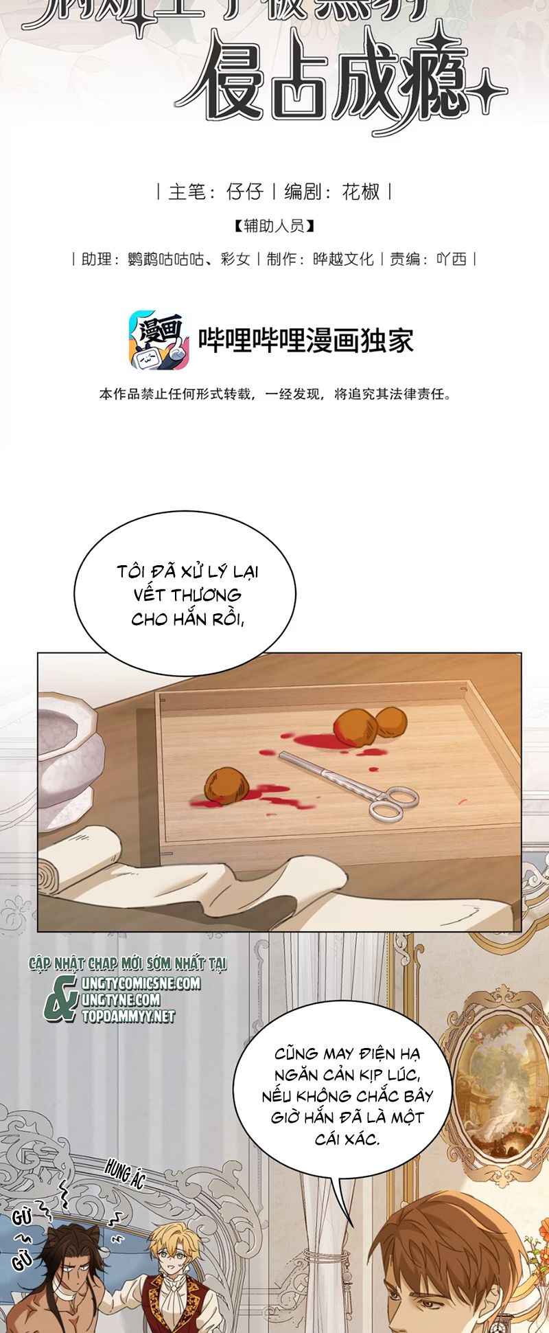 Vương Tử Bệnh Kiều Bị Báo Đen Chiếm Đoạt Đến Nghiện Chap 6 - Trang 4