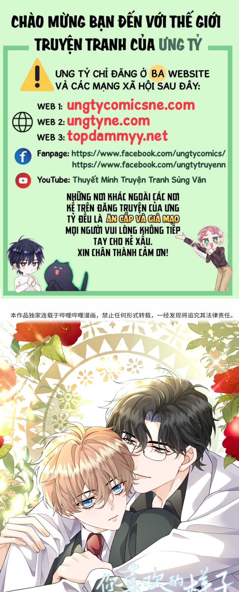 Dáng Vẻ Mà Cậu Thích Tôi Đều Có Chap 25 - Next Chap 26