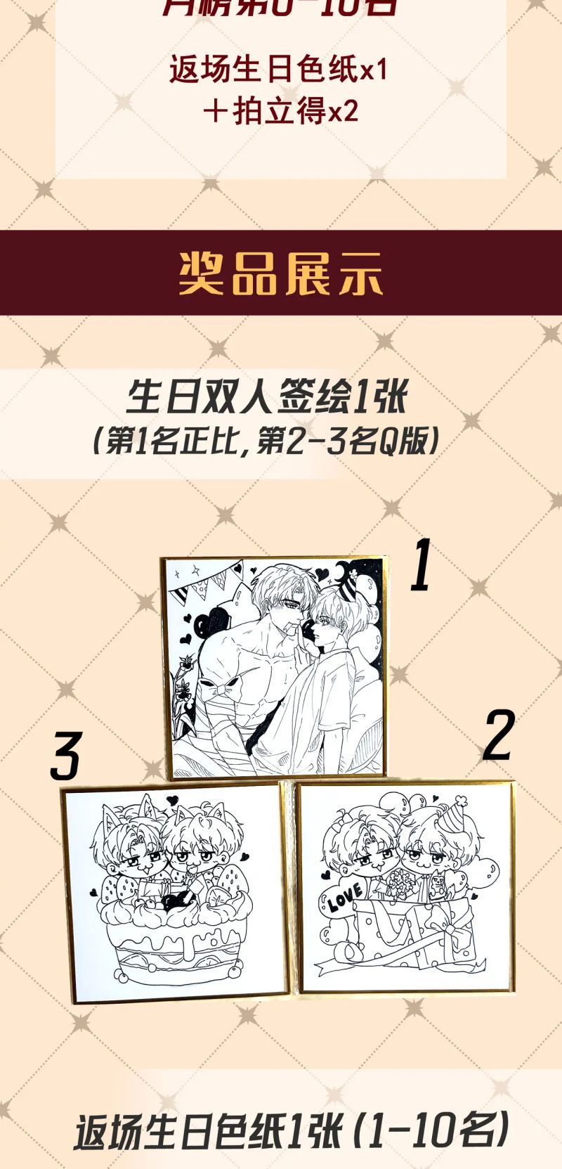 Đêm Tình Yêu Và Sát Ý Chap 74 - Next Chap 75