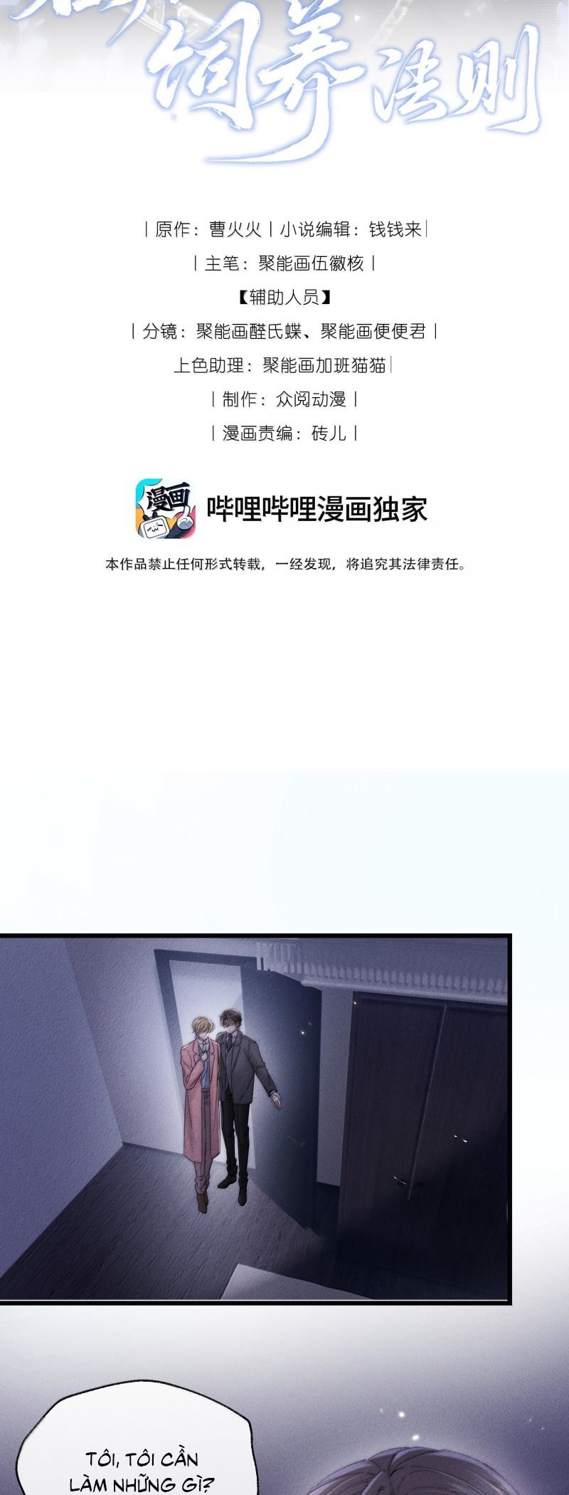 Kế Hoạch Tự Dưỡng Cuồng Khuyển Chap 76 - Trang 4