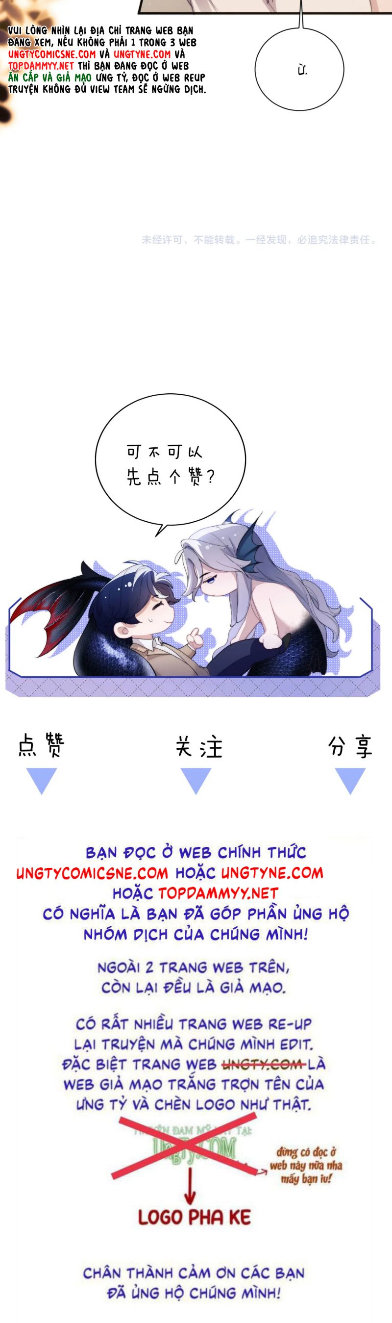 Desharow Nhân Ngư Chap 106 - Next Chap 107