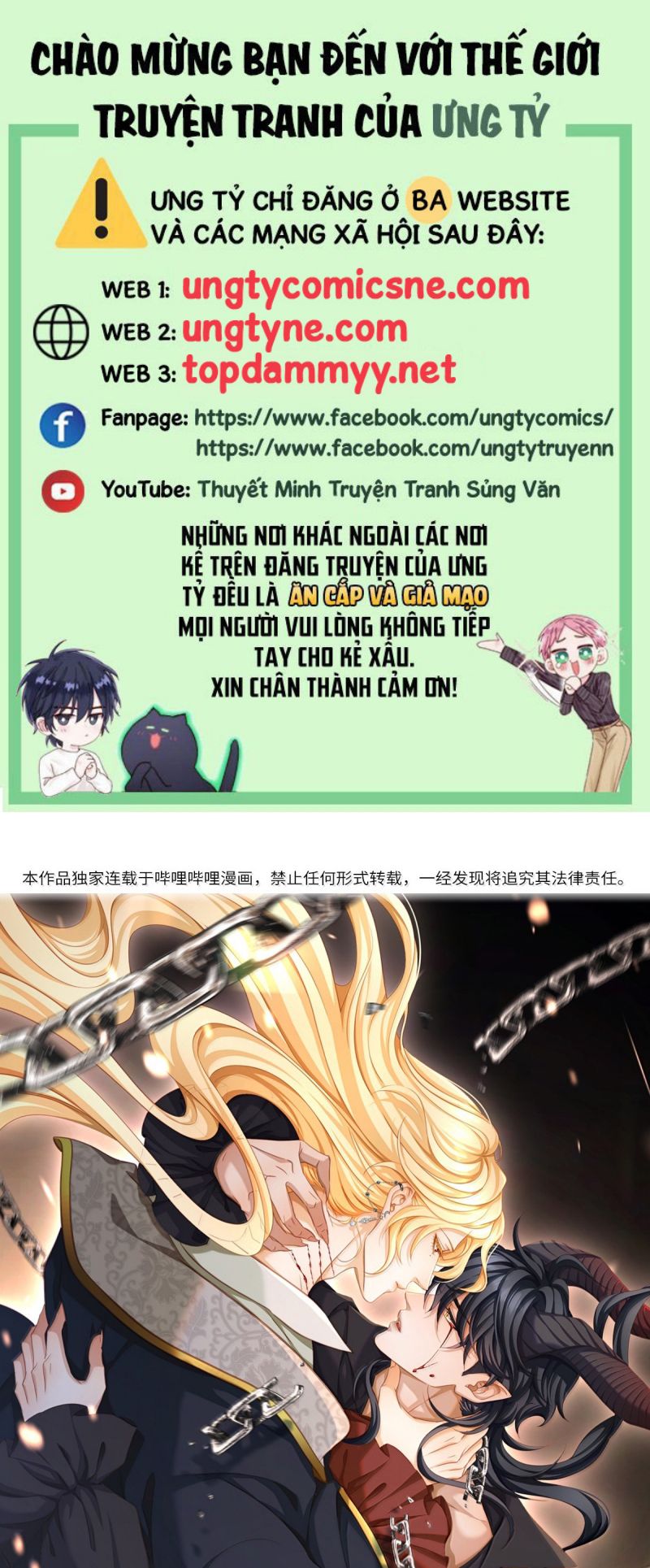 Tôi Trùng Sinh Trở Thành Tiểu Ác Long Của Vương Tử Điện Hạ Chap 92 - Next Chap 93