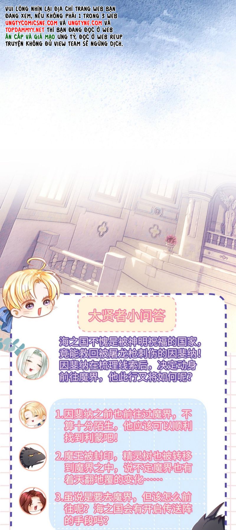 Tôi Trùng Sinh Trở Thành Tiểu Ác Long Của Vương Tử Điện Hạ Chap 92 - Next Chap 93