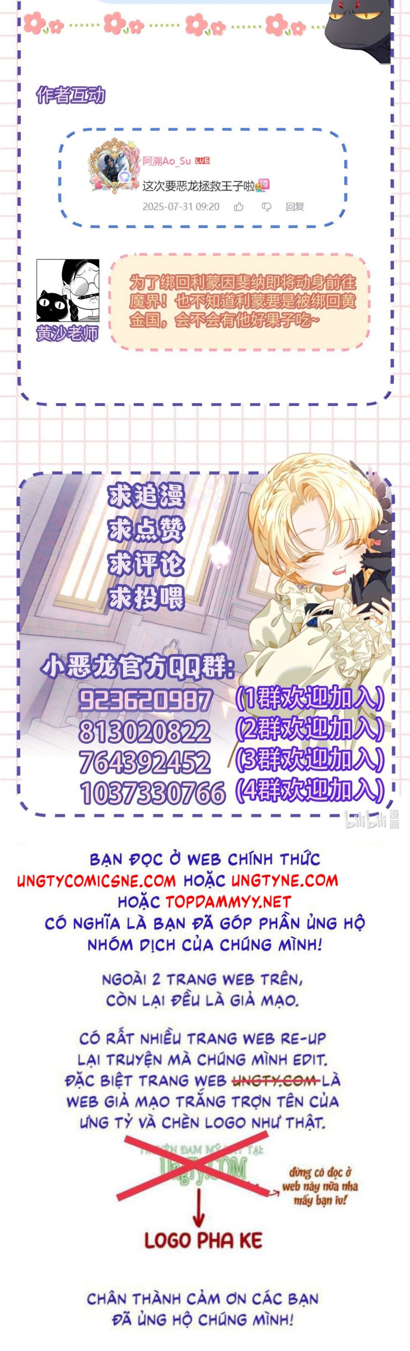 Tôi Trùng Sinh Trở Thành Tiểu Ác Long Của Vương Tử Điện Hạ Chap 92 - Next Chap 93