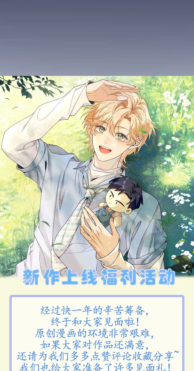 Chết Rồi, Lại Nói Chuyện Với Ma Mất Rồi! Chap 1 - Next Chap 2