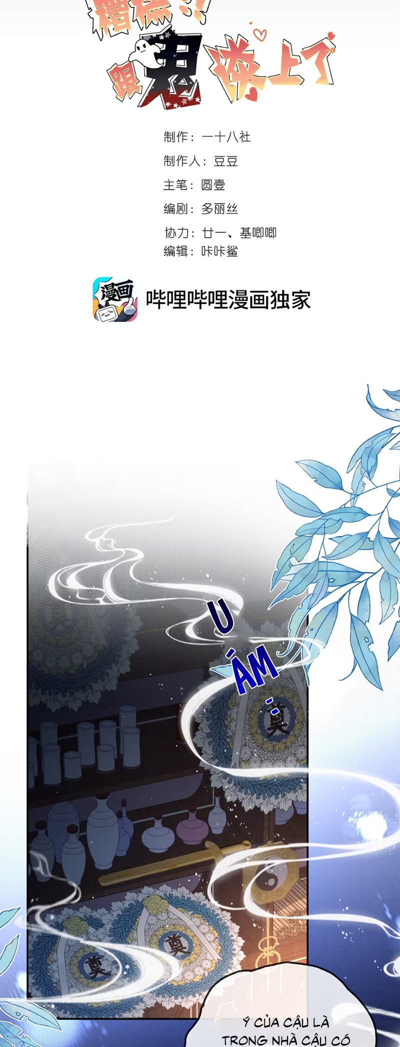 Chết Rồi, Lại Nói Chuyện Với Ma Mất Rồi! Chap 2 - Trang 3