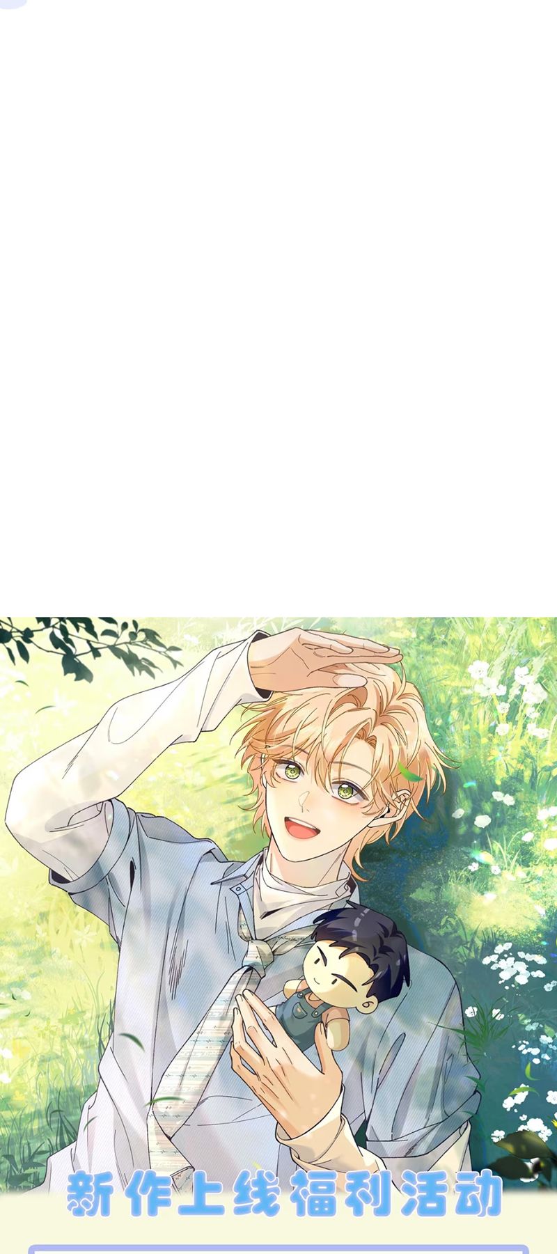 Chết Rồi, Lại Nói Chuyện Với Ma Mất Rồi! Chap 2 - Trang 3