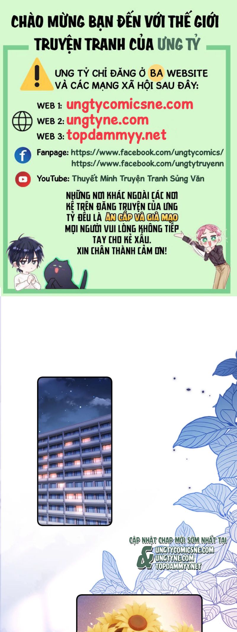 Chất Dị Ứng Đáng Yêu Chap 107 - Trang 4