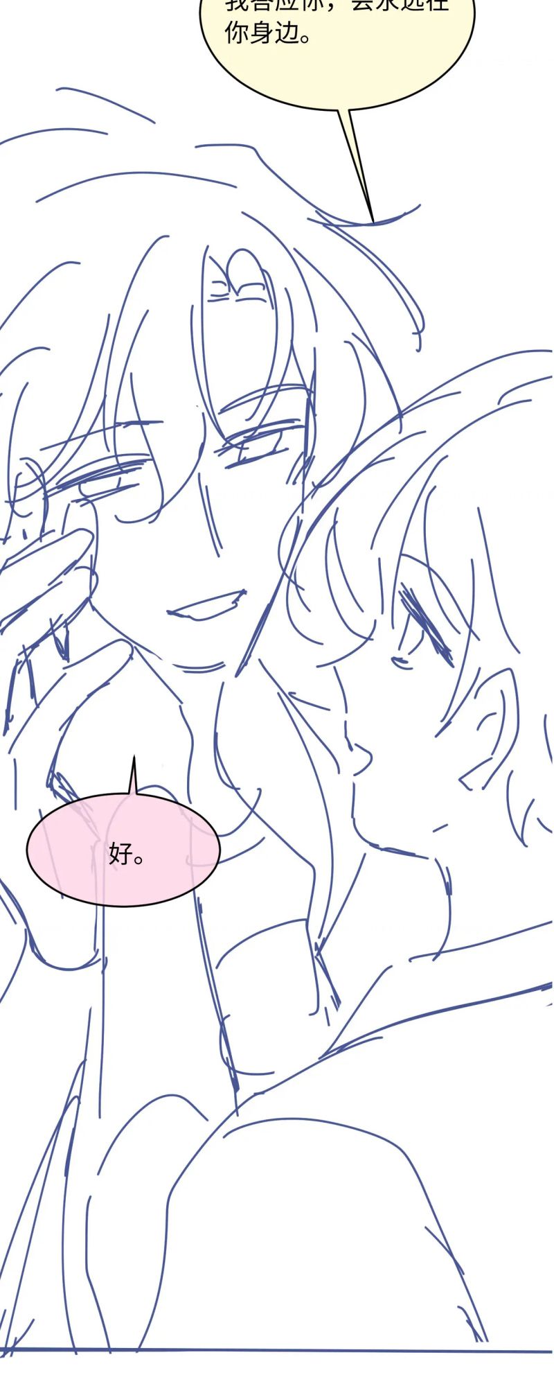Bạch Nguyệt Quang Hắn Yêu Thế Thân Rồi Sao?! Chap 124 - Trang 3