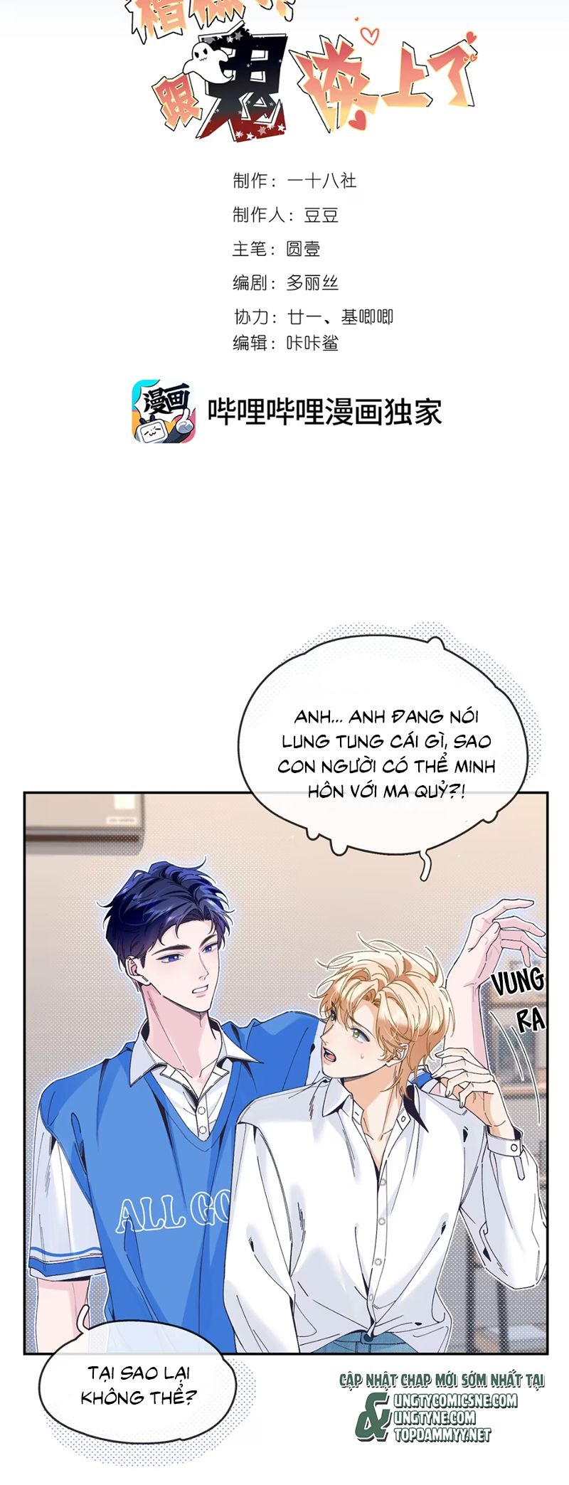 Chết Rồi, Lại Nói Chuyện Với Ma Mất Rồi! Chap 3 - Trang 3