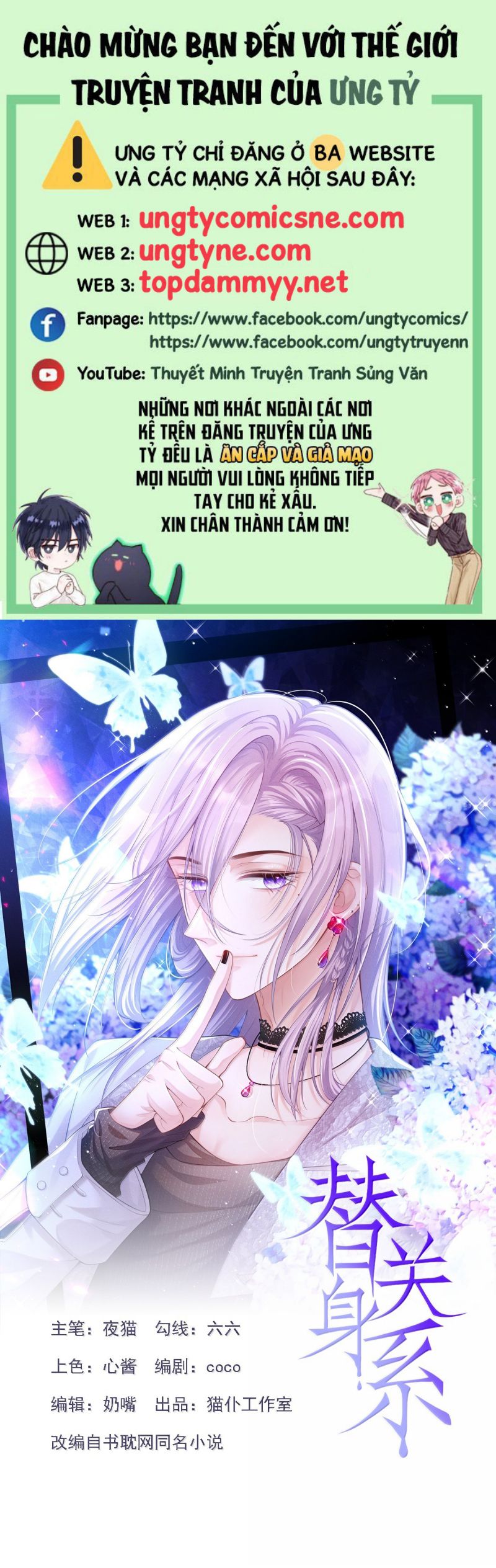 Quan Hệ Thế Thân Chap 214 - Trang 4