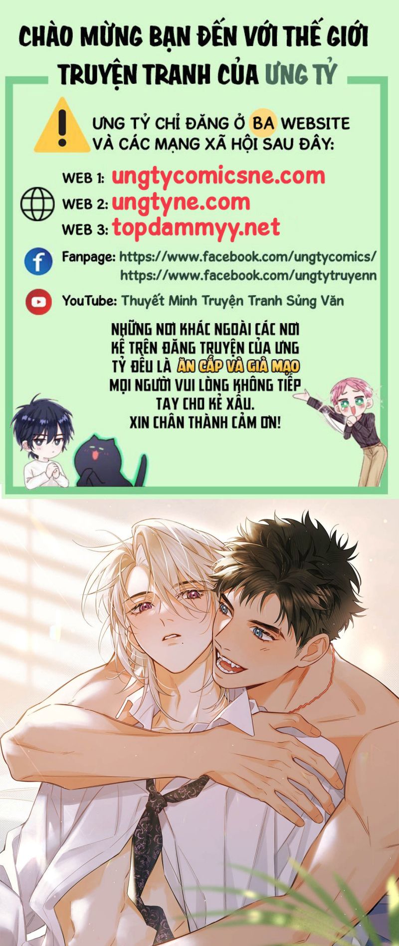 Lang Quân Muốn Chịu Trách Nhiệm Với Tôi Chap 17 - Next Chap 18