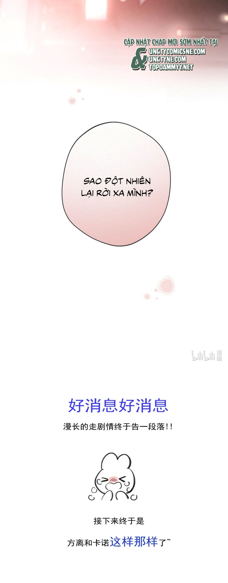 Lang Quân Muốn Chịu Trách Nhiệm Với Tôi Chap 17 - Next Chap 18