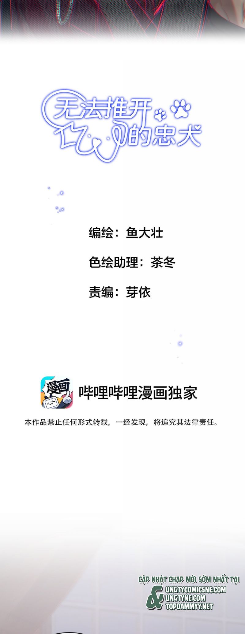 Trung Khuyển Không Thể Đẩy Ra Chap 97 - Trang 4