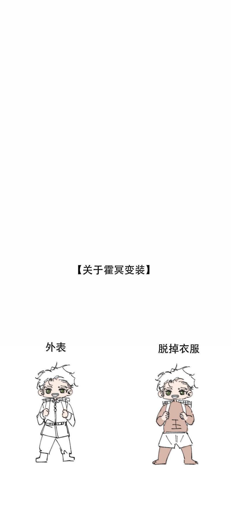 Trung Khuyển Không Thể Đẩy Ra Chap 97 - Trang 4